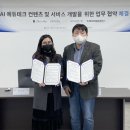 다앤뉴