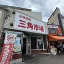니조시장