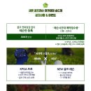 새론 골프레슨 아카데미 이미지