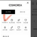 모리아상품 네이버블로그