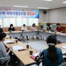서들나래사회적협동조합
