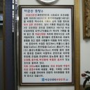 시월온천