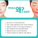 유성한의원 이미지