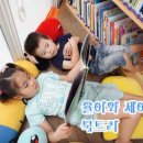 율앤유나 이미지