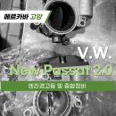 메르카바 종합정비 네이버블로그