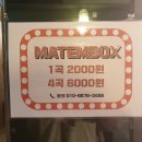 라라코인노래연습장 이미지