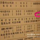 서유에스테틱