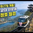 호수풍경 이미지