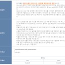 부산자동차정비 이미지