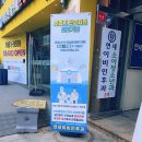 강북연세이비인후과의원 이미지