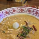 강남해물짬뽕 | 강남역 짬뽕 중식당 '보배반점 강남점' - 내돈내산 크림짬뽕 후기