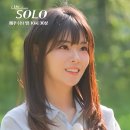 불꽃치과의원 | 28기 나는솔로, 화려한 돌싱 스펙 돌싱 특집의 불꽃 시작