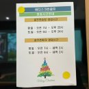 골프존파크 버디스크린 이미지