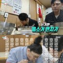 면치기