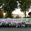 (학교)신영초 이미지