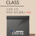 (주)지씨트레이딩