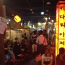 대박포장마차 이미지