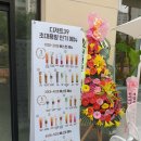 디저트39의정부민락에스클래스점 | 의정부 민락2지구 '디저트39 민락에스클래스점' 오픈했네요