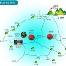 # 제114차 정기산행 / 전남 영광 불갑산(518m) / 2024년9월29일(일) 이미지