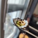 오가김밥