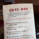 남도숯불생고기 | 코엑스 근처 맛집 영동가든 삼성역 고깃집 존맛이네요