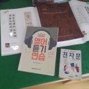 이모공부방