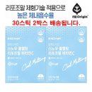 비타민 이미지