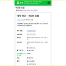 아르반호텔 네이버블로그