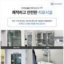 오래오래동물병원 이미지