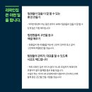 분당/야탑역1번출구 바로 앞 리파인짐 PT전문 센터 이미지