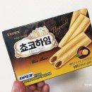 초코하임