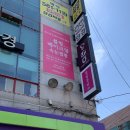 대구 달서구메이크업 데일리 메이크업 고민 끝! 블링뷰티 리얼후기