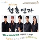 서귀포연가