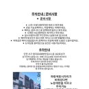 슈스타메이크업