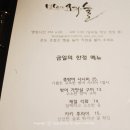 안주가일산 네이버블로그