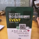 마르지아 뷰티센터 | 대치동피부관리 마르지아 뷰티센터 위치.가격.시간.후기