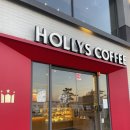 할리스커피 부산광안리점 | 광안리카페 할리스커피 부산광안리점 방문후기