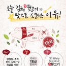 오늘김해뒷고기 이미지