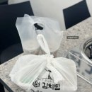 강남원김치찜용산용문점 | 효창공원앞역 맛집) 통삼겹 & 찐 묵은지가 그대로! 용문시장 맛집 강남원김치찜 용산용문점 포장 후기