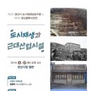 무학농장 이미지