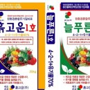 고운환경㈜ 이미지