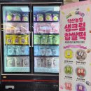 서광주농협하나로마트동림점 이미지