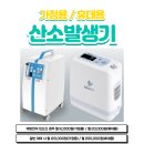 꽃길복지용구 이미지