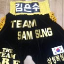 빅스타 복싱클럽 이미지