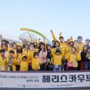 신세계조선호텔 부산 이미지