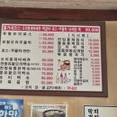 홍가네유황오리 네이버블로그