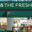 GS월드 이미지