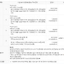 칠성부동산중개사무소 이미지