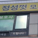 대원프라자빌딩 이미지