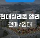 동원4차공인중개사사무소 이미지